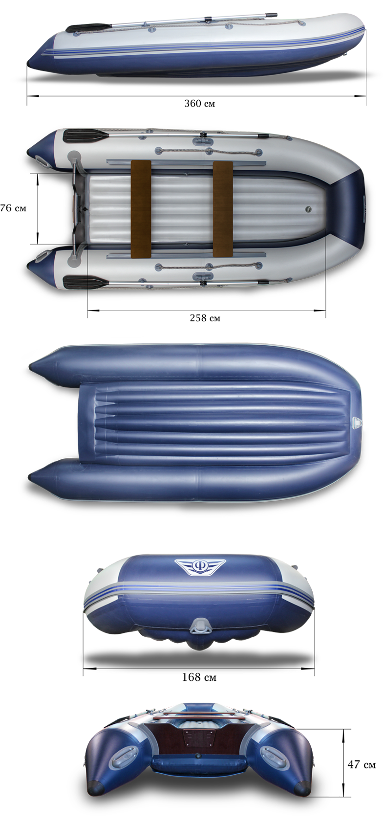 Лодка Флагман 360U пиксель