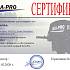 Лодочный мотор SEA-PRO Т 9.8S (NEW)